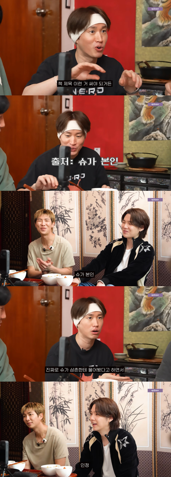 /Ảnh = Kênh YouTube chính thức của Epik High