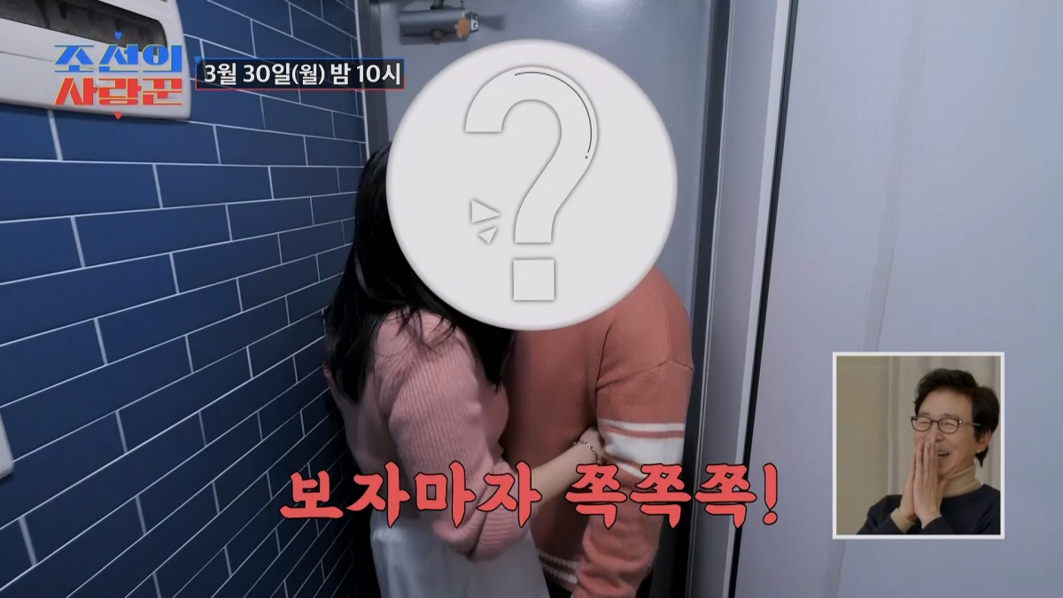 =照片제공TV CHOSUN《朝鲜的情圣》