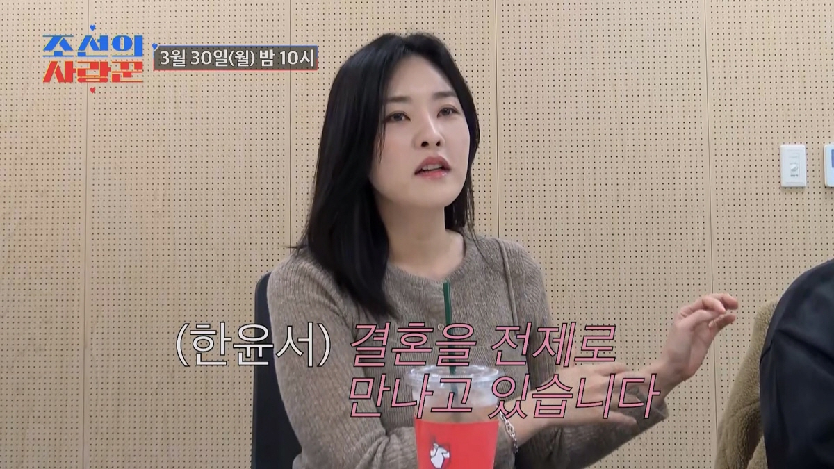 =照片제공TV CHOSUN《朝鲜的情圣》