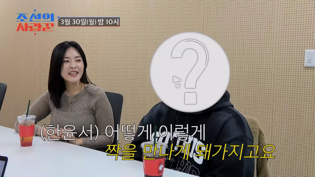 =照片제공TV CHOSUN《朝鲜的情圣》