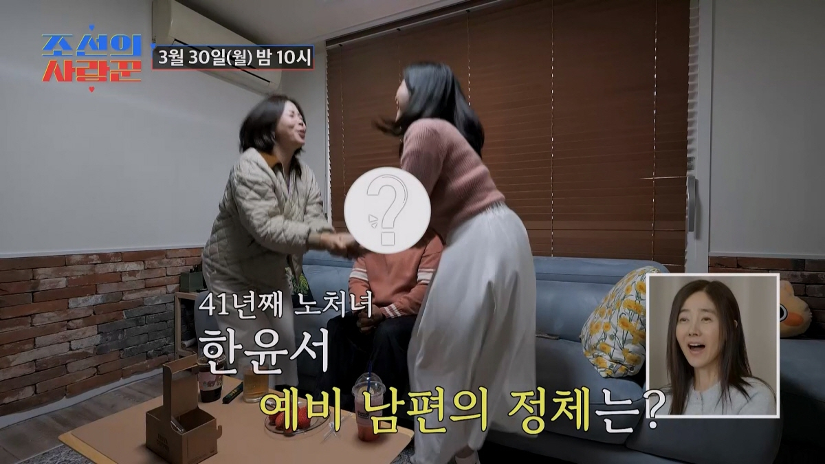 =照片제공TV CHOSUN《朝鲜的情圣》