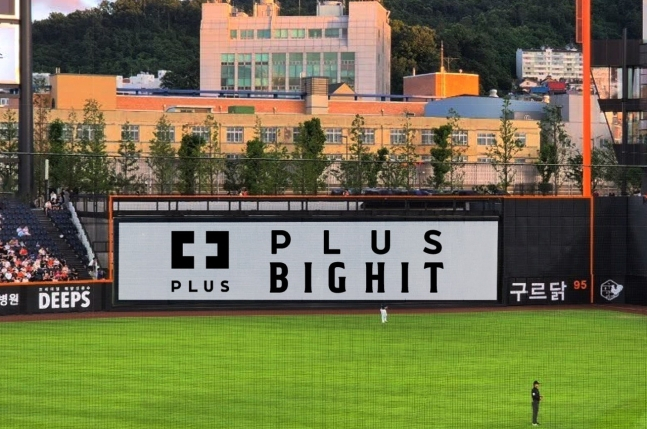 Hanwha will join hands with Hanwha Financial Plus this season to hold a sponsorship promotion./Photo = Courtesy of Hanwha Eagles