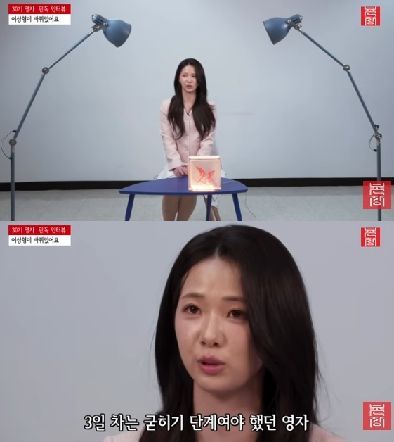 /写真=ユーチューブチャンネル「村長エンタテインメントTV」