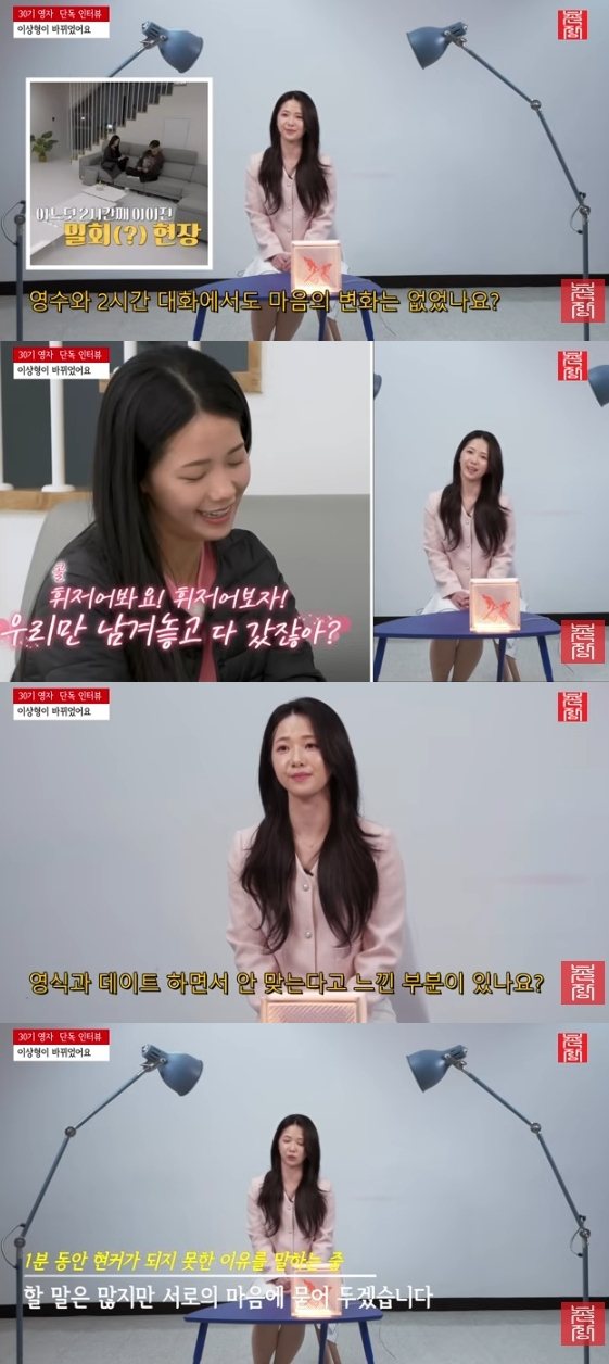 Ảnh = Kênh YouTube 'Chonjang Entertainment TV'