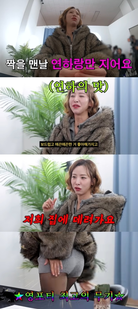 /Photo = YouTube channel "Yeonggu TV"