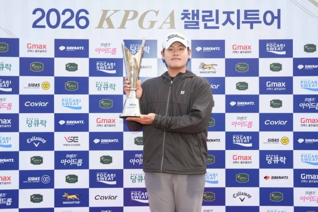 Vào ngày 27, Jung Jae Hyun đã giành chiến thắng trong giải đấu thứ hai của 'KPGA Challenge Tour' mùa giải 2026 và đang nâng cúp. /Ảnh = Cung cấp KPGA