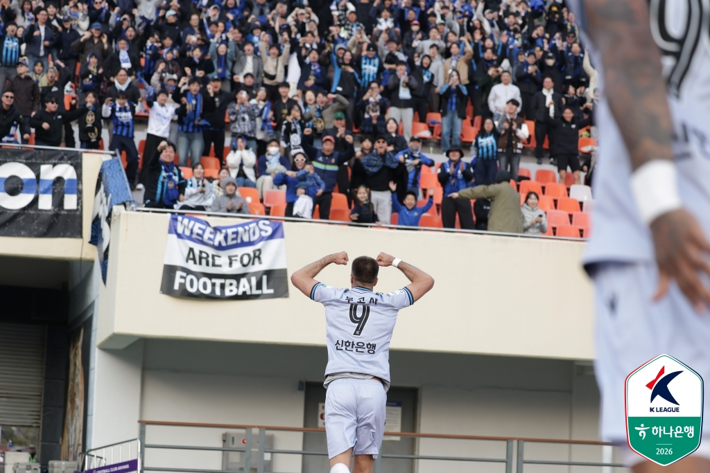 Tiền đạo Incheon United không thi đấu. /Ảnh = Liên đoàn bóng đá chuyên nghiệp Hàn Quốc cung cấp