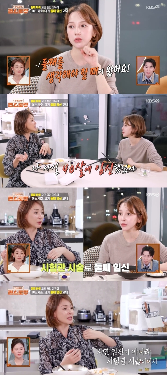 /写真=KBS 2TVバラエティ番組「新商品発売~コンビニレストラン」