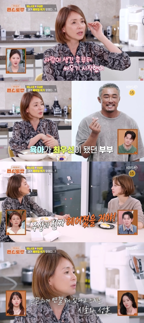 /写真=KBS 2TVのバラエティ番組「新商品発売~コンビニレストラン」