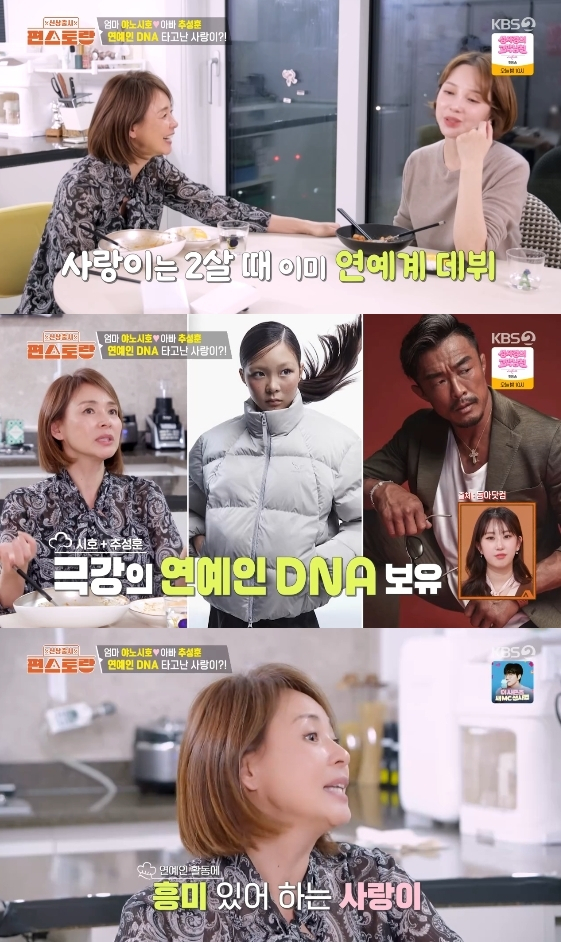 /Photo = KBS 2TV entertainment program 'Newly released Pyeon Restaurant'