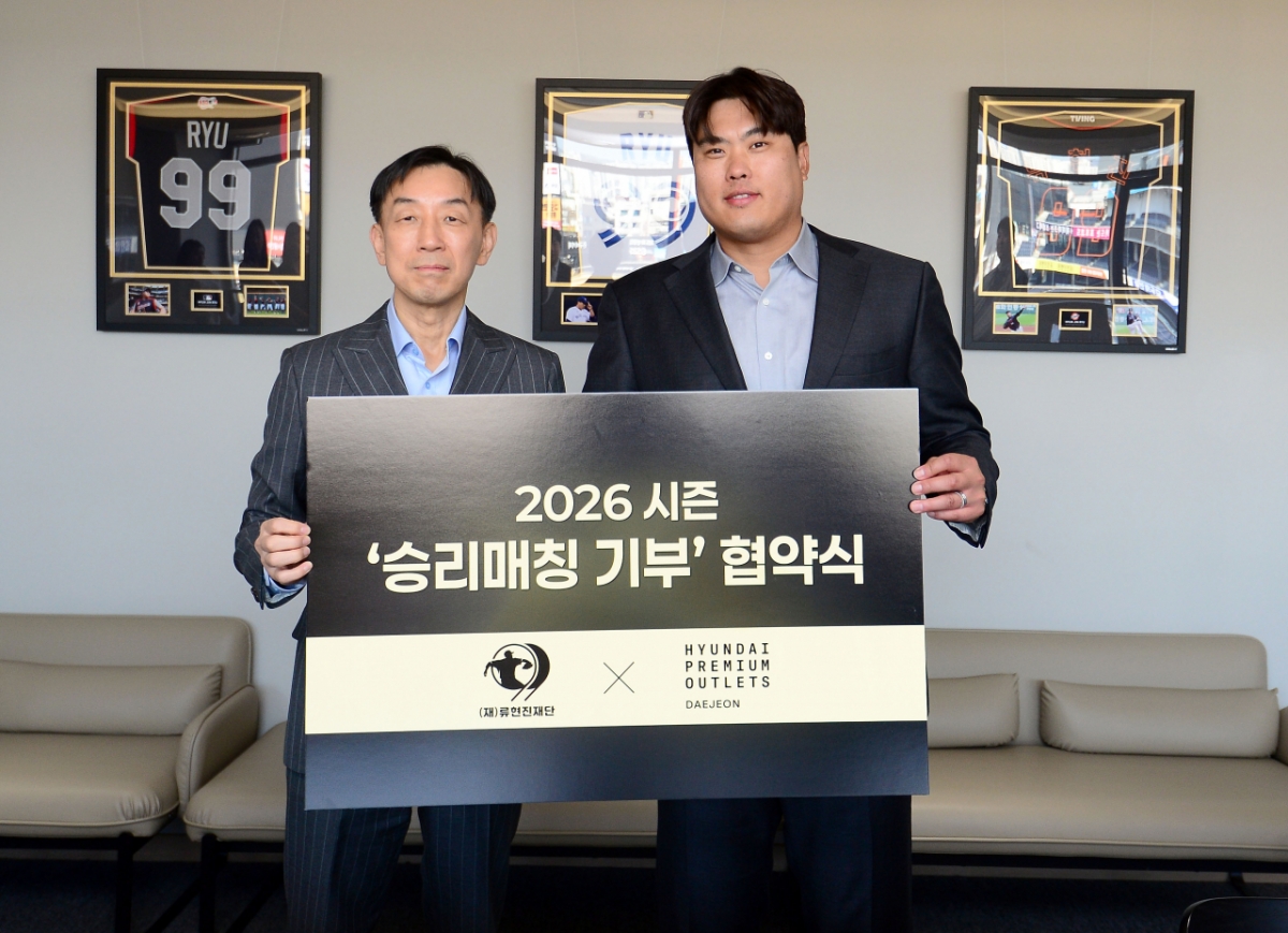图为柳贤振财团与现代奥特莱斯大田店签订支援青少年棒球的业务协议。 柳贤振（右）和事业部长金必范。 =柳贤振财团提供。