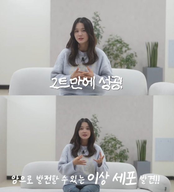 /Photo = Capture the YouTube channel 'Nam Bo-ra's Life Theater'