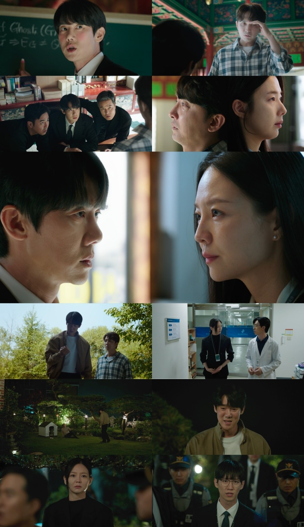 '神与律师事务所' 第5集