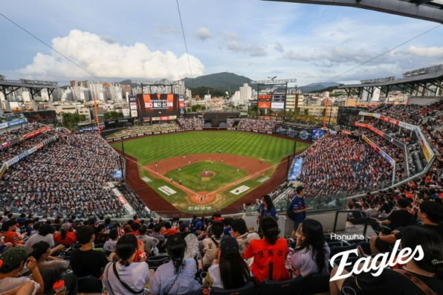 ハンファ生命ボールパークの全景。 /写真=ハンファ·イーグルス提供