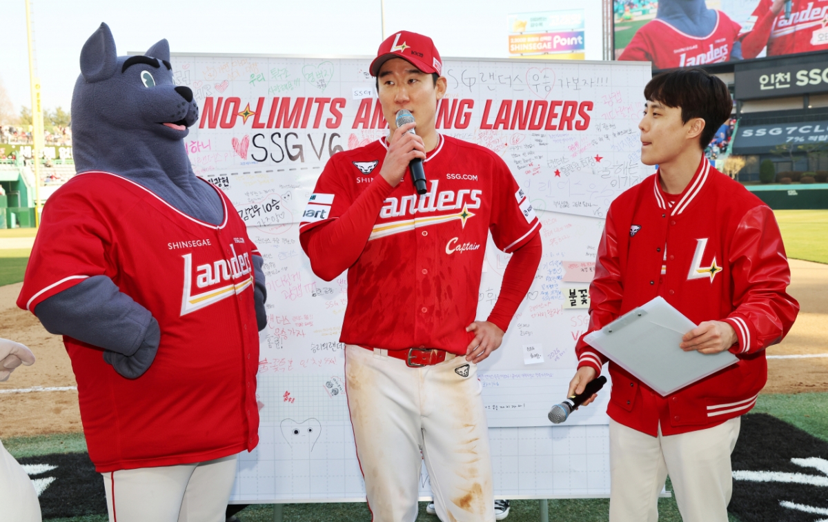 SSG Landers Oh Tae-gon (giữa) vui mừng sau chiến thắng kết thúc trong trận khai mạc vào ngày 28. /Ảnh = SSG Landers cung cấp