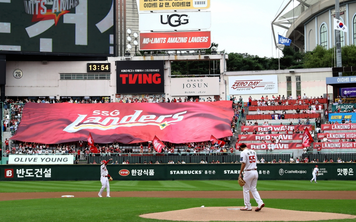 Hình ảnh sân vận động SSG Landers ở Incheon. /Ảnh = SSG Landers cung cấp