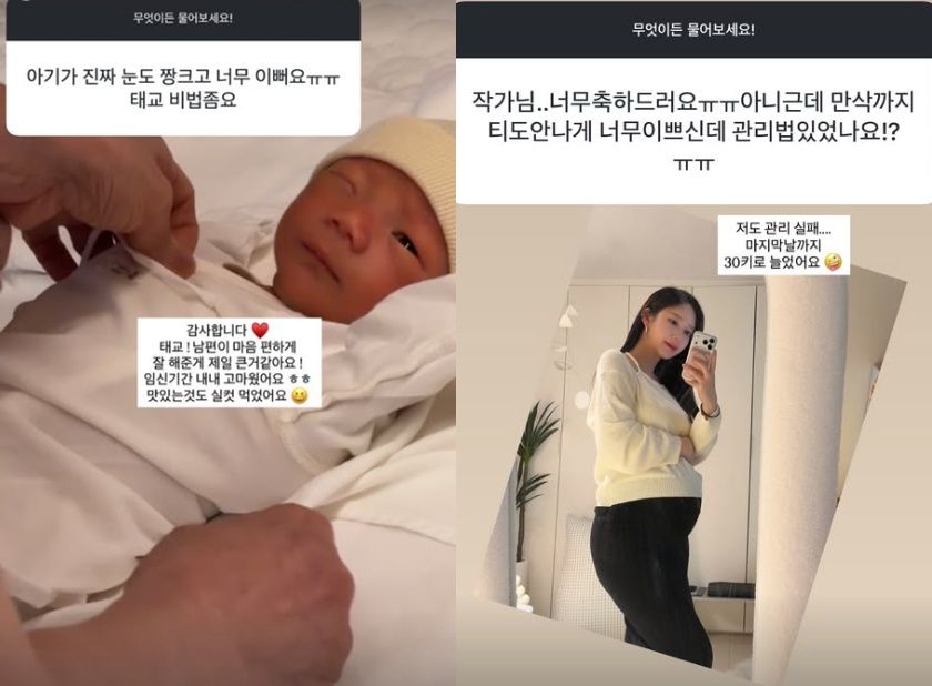 /Photo = Writer Meow on SNS