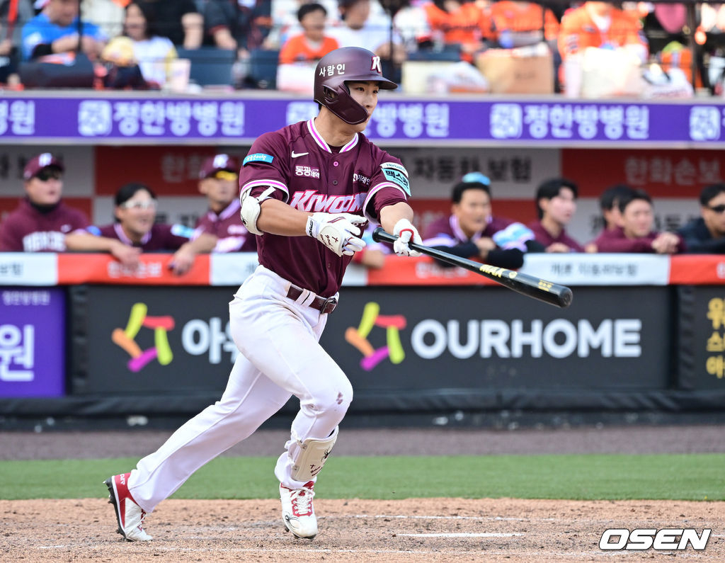 Kium Lee Joo-hyung, người chạy trốn ở đầu hiệp 8 với 2 điểm đánh đúng lúc.