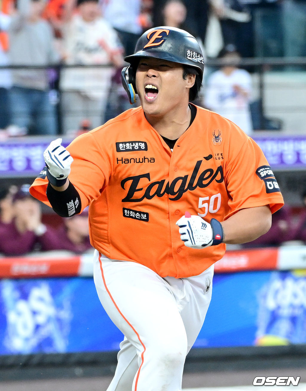 Kang Baek-ho is roaring after hitting a walk-off hit.