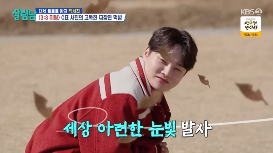 /Фото = развлекательная программа KBS 2TV "Мужчины, которые живут дома 2 сезон"