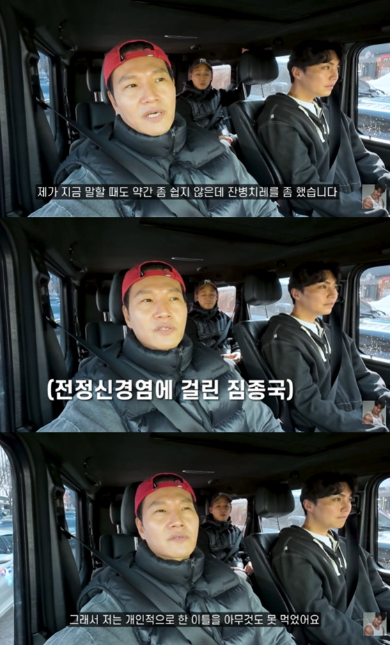 /写真=ユーチューブチャンネル「ジム·ジョングク」キャプチャー