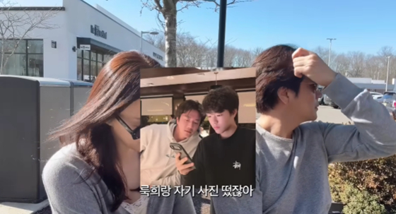 /Фото =Канал YouTube "Мистерс".Снимок Сон Тхэ Ёна, Нью-Джерси