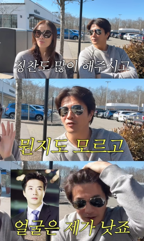 /Фото =Канал YouTube "Мистерс".Снимок Сон Тхэ Ёна, Нью-Джерси