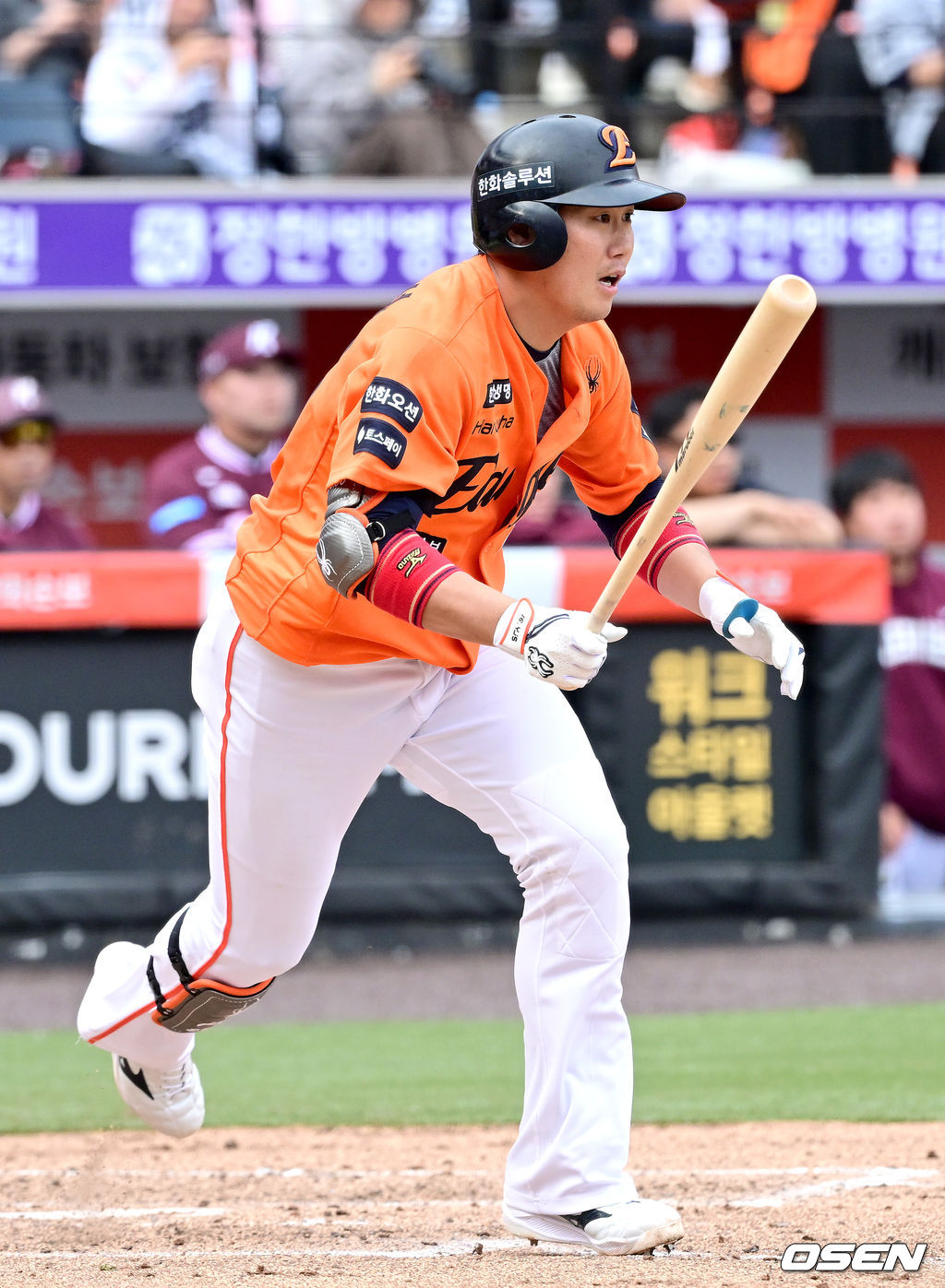 Председатель Ха делает хит.