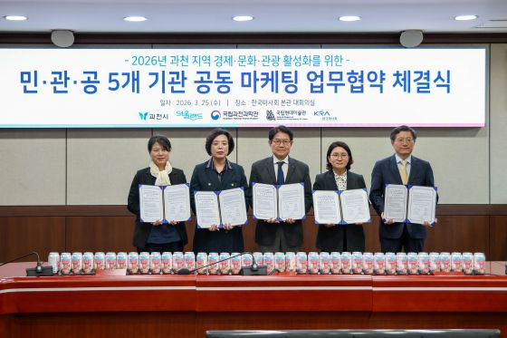 /Фото любезно предоставлено Корейской конной ассоциацией =