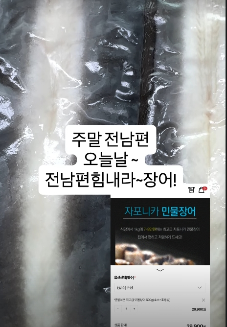 /Фото = Личный аккаунт Хам Совона