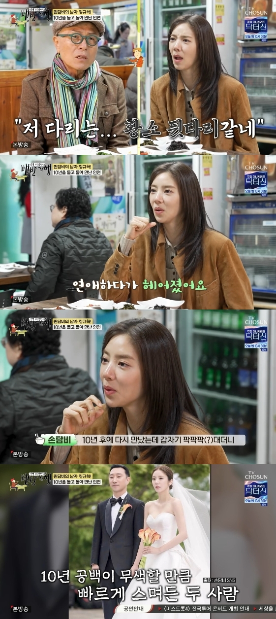 =照片=TV朝鲜综艺节目《食客许英万的白饭纪行》