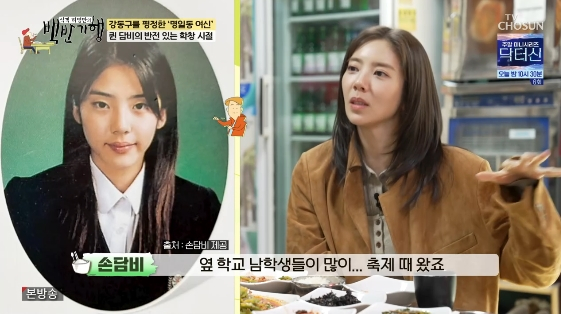 /Фото = Телевизионная развлекательная программа Чосон "Путешествие по столу Тэхёнмана"