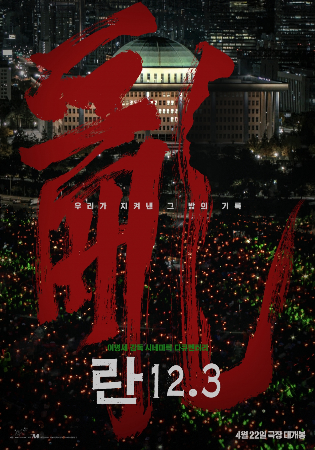/Photo = Movie Poster