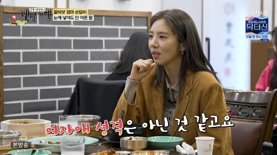 /写真=TV朝鮮のバラエティ番組「食客ホ·ヨンマンの定食紀行」