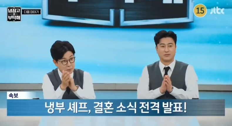 /写真=「冷蔵庫をよろしく」