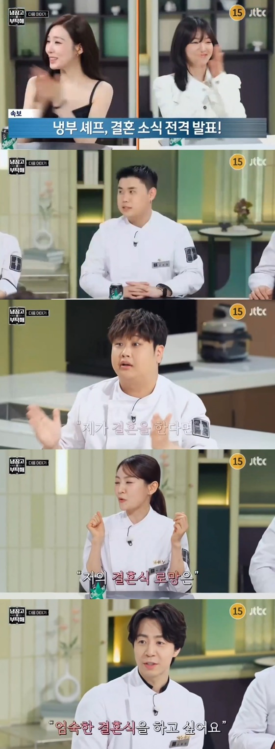 /写真=「冷蔵庫をよろしく」