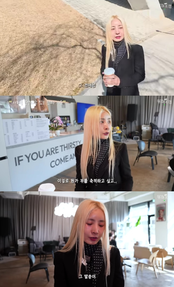 ゆみ/写真=YouTubeチャンネル ワンマイク