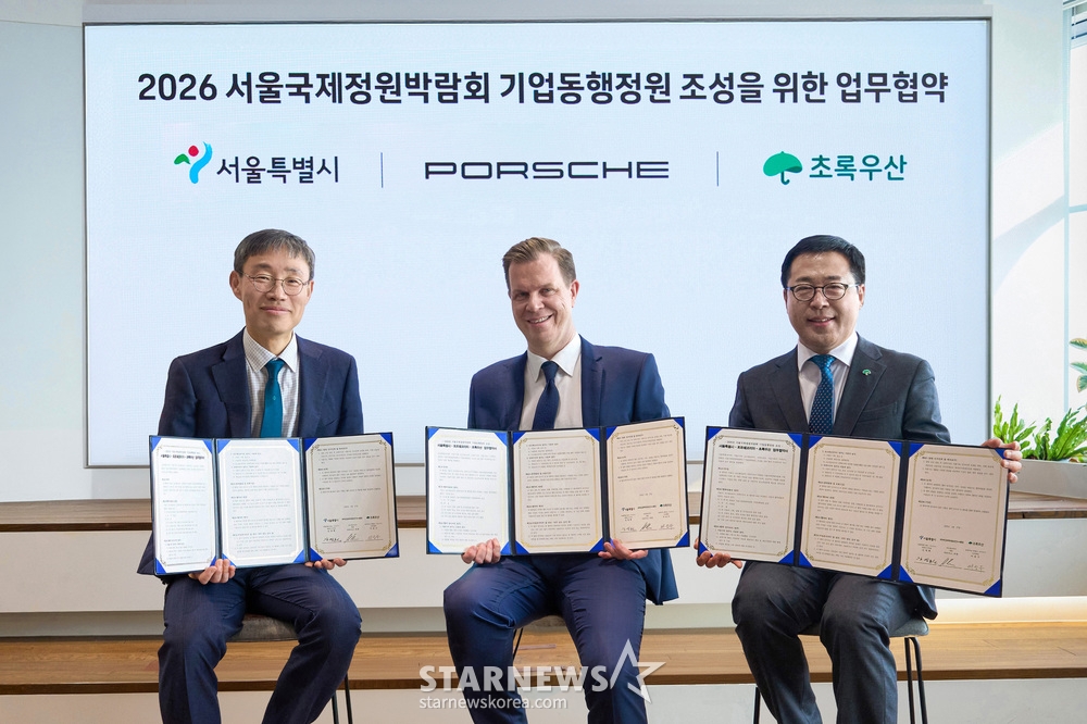 Kim Young-hwan, Director of Jungwon City, Seoul Metropolitan Government, Mathias Bouse, CEO of Porsche Korea, Secretary-General Yeo Seung-soo (from left)/photo courtesy of Porsche Korea