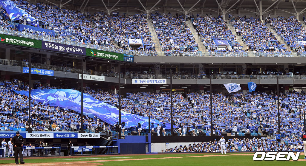 29日，去年创下最高观众纪录的三星狮子队与乐天巨人队的主场比赛中，观众爆满，展开了助威战。