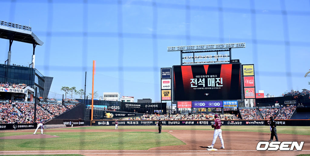 从去年最后阶段开始连续10场比赛售罄的韩华老鹰队的主场大田韩华生命球场的29日与Kiwoom Heroes队的比赛全景。