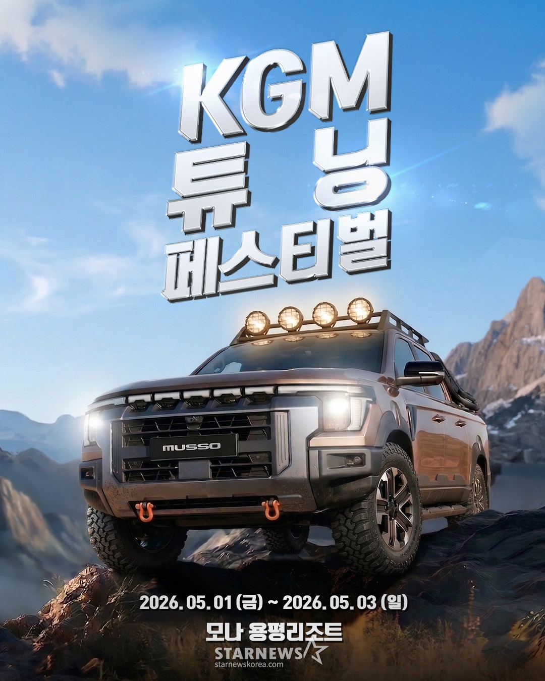 /Cung cấp ảnh = KGM