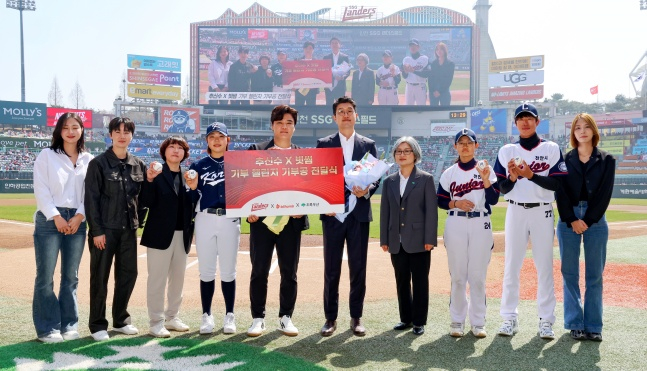 /Ảnh = SSG Landers cung cấp