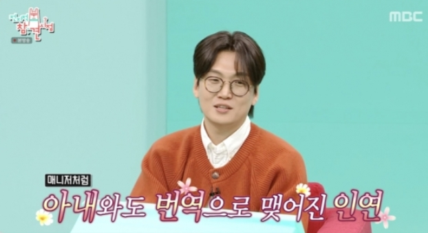 =黄锡熙/照片=MBC《全知干预视角》