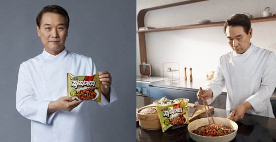 /Photo provided = Nongshim