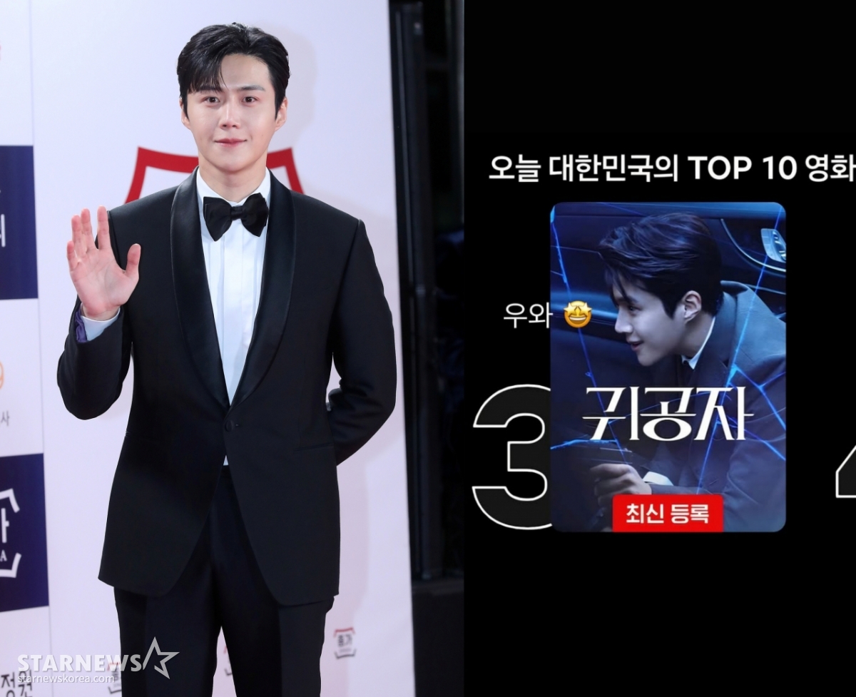 Photo = Star news, Kim Sun-ho Instagram