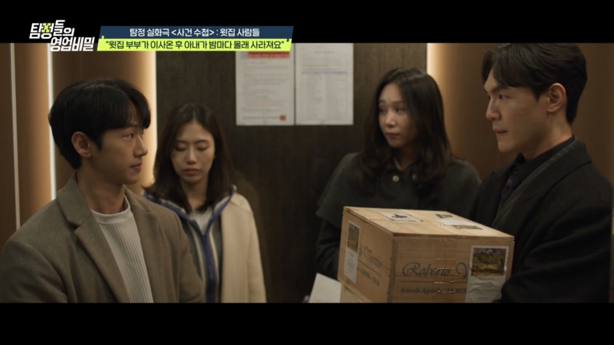 /Фото предоставлено =Канал А "Торговые секреты детективов"