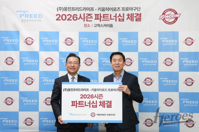 /Ảnh = Cung cấp anh hùng nuôi dưỡng