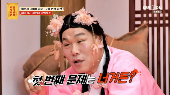 =照片=KBS电视台播放画面。