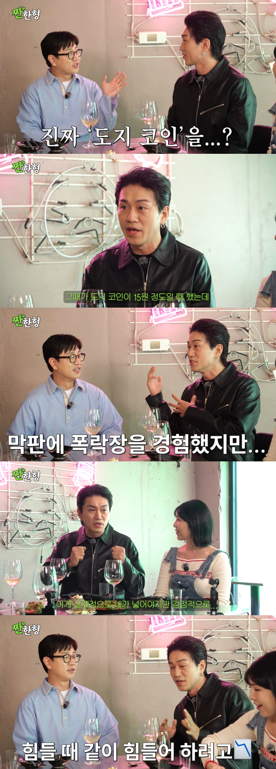 /写真=ユーチューブチャンネル 悲しい型 シンドンヨプ