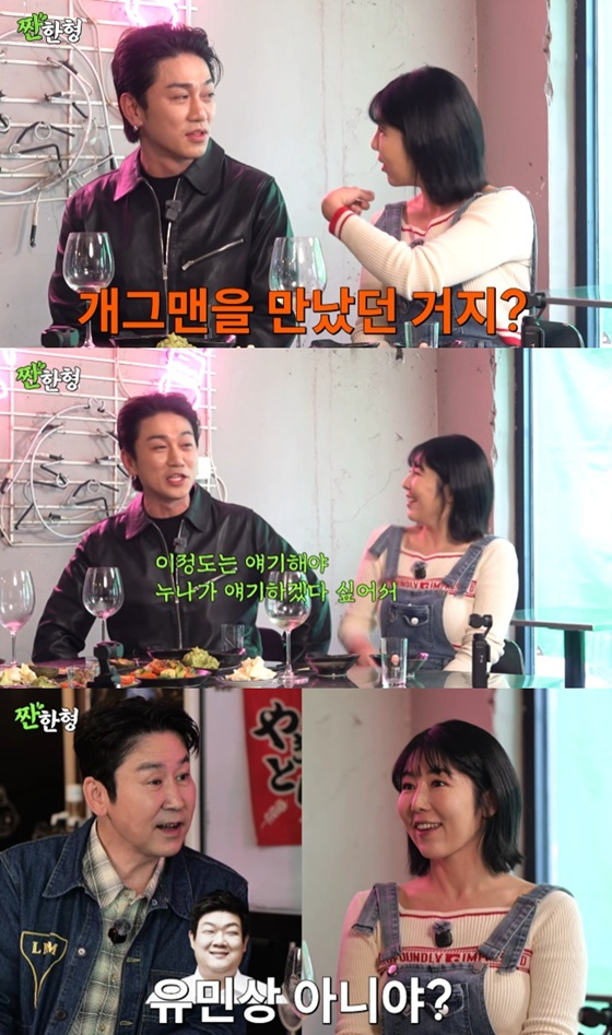 =照片=youtube频道"可怜港申东烨"截图。